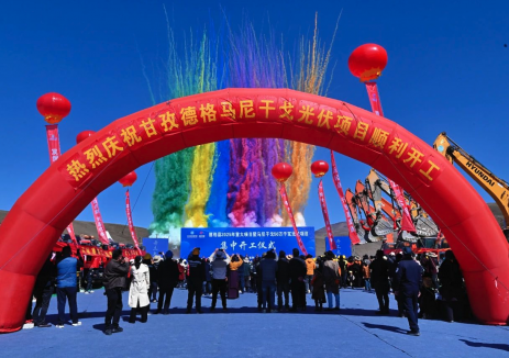 川西高原在建单体规模最大高海拔光伏项目开工